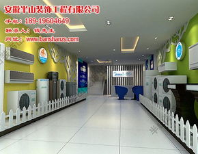 巢湖专业店面装修工程 半山装饰装潢方案与报价解析