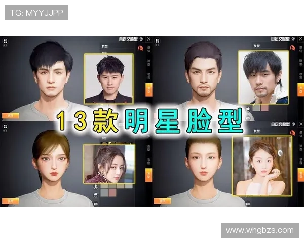 和平精英捏脸码足球星版特色人物创建教程及技巧解析