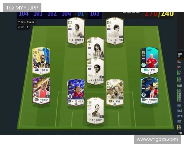 足球球星官方号码大全与历史球员编号解析完整版