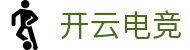 开云电竞(中国)科技有限公司网站